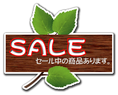 布ナプキンセール